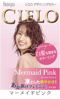 mermaid_pink