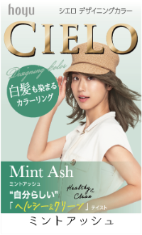 mint_ash