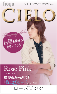 rose_pink