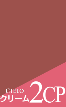 cream_2cp