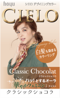 classic_chocolat
