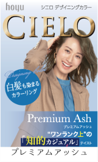 premium_ash