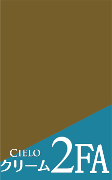 cream_2fa